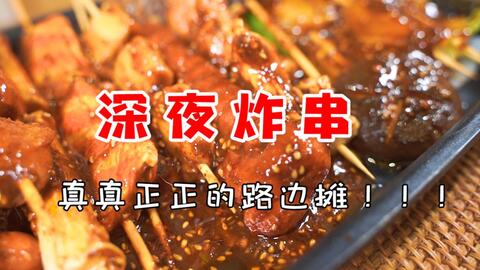 香香美食探索之旅，美食的无限魅力