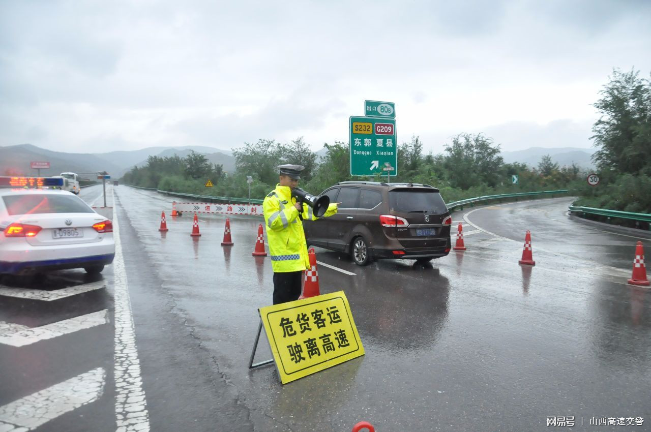 运三高速公路最新路况更新报告