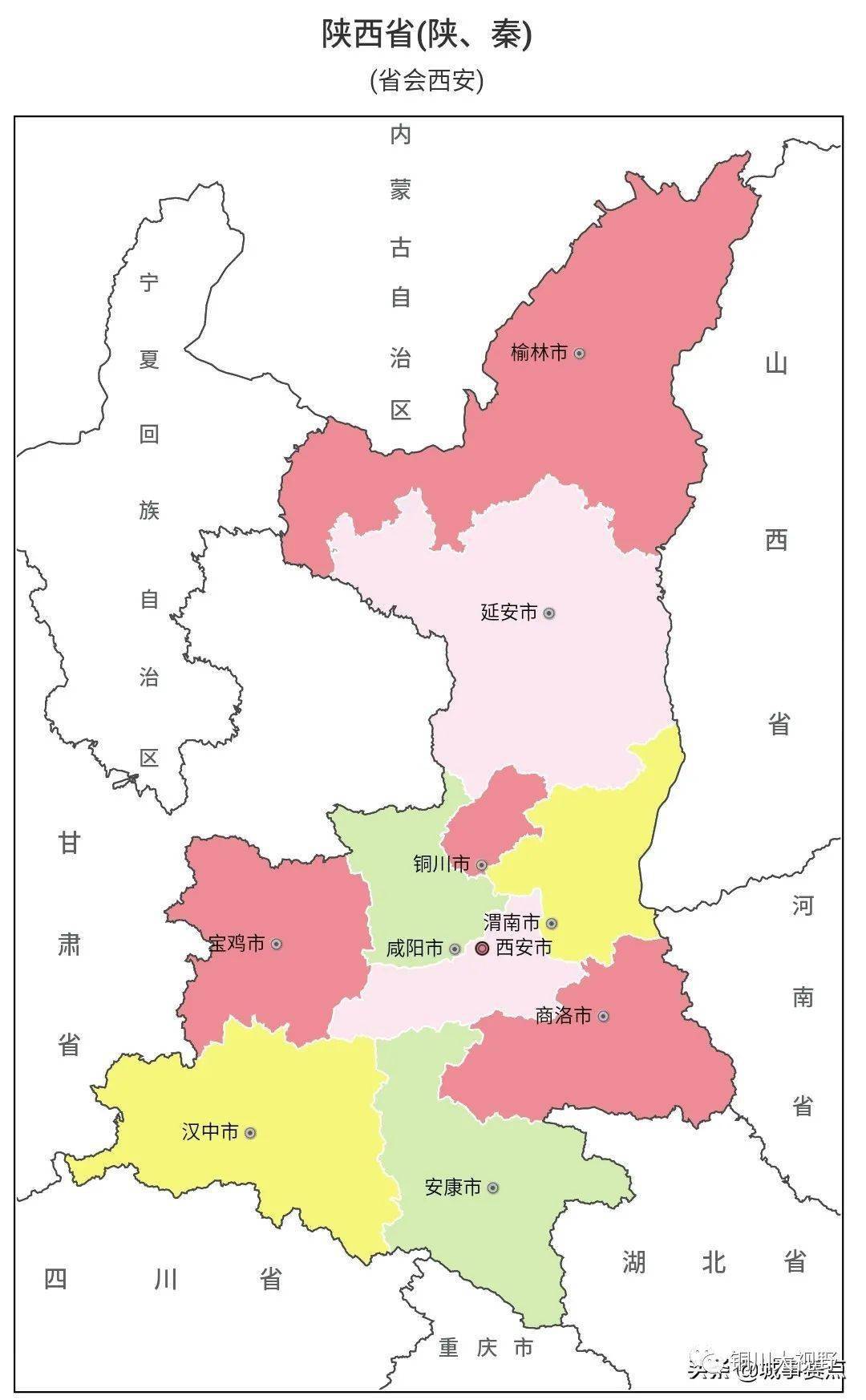 陕西最新行政区划调整重塑地域格局，促进区域协调发展新篇章