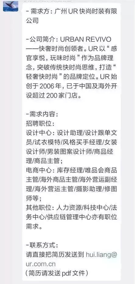 海澜集团最新招聘概览，职位与机遇一览无余