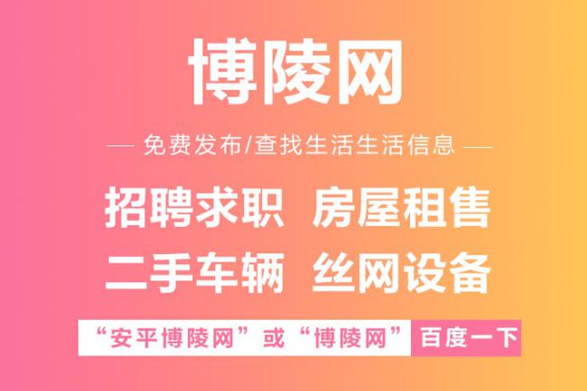 昌图汪姐家政最新招聘启事，职位空缺与职业发展机会