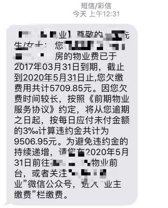 贵阳市最新停电通知公告