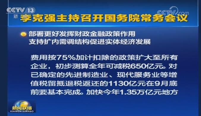 政府融资平台最新政策深度解析