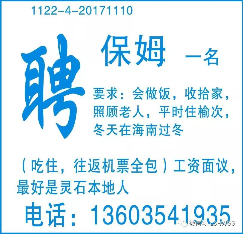 西樵民乐招工热潮开启，最新就业信息一览