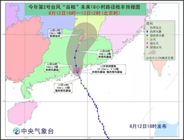 福州台风最新消息，2017年台风动态报告