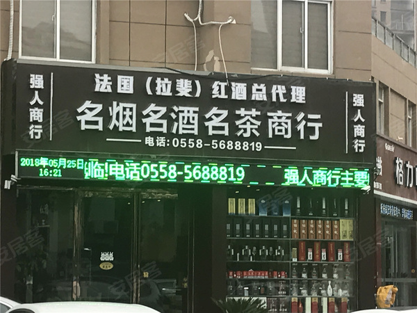 亳州豪泽俪景最新动态，城市发展明珠的璀璨闪耀