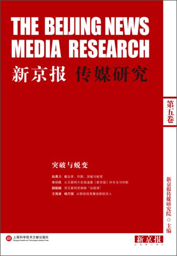 强迫症最新研究与突破进展概述