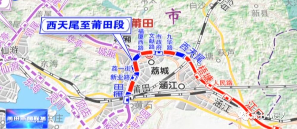 莆田城际铁路进展顺利，未来交通更便捷，最新消息揭秘