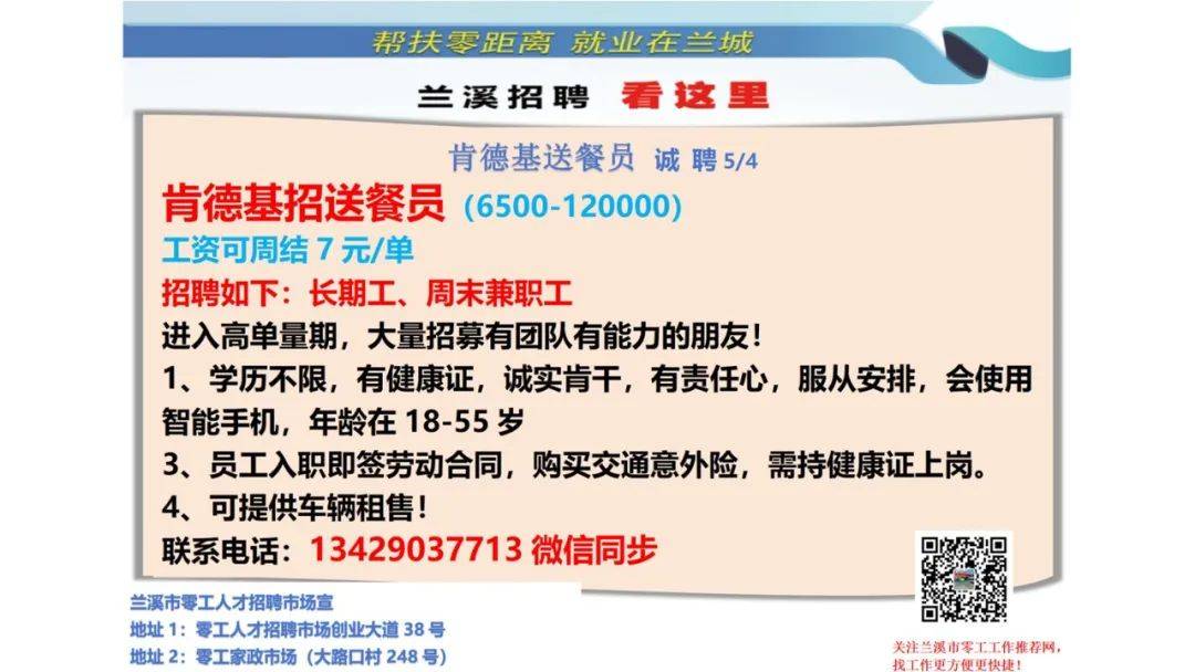 寒亭常白班招聘信息详解，最新职位及解读