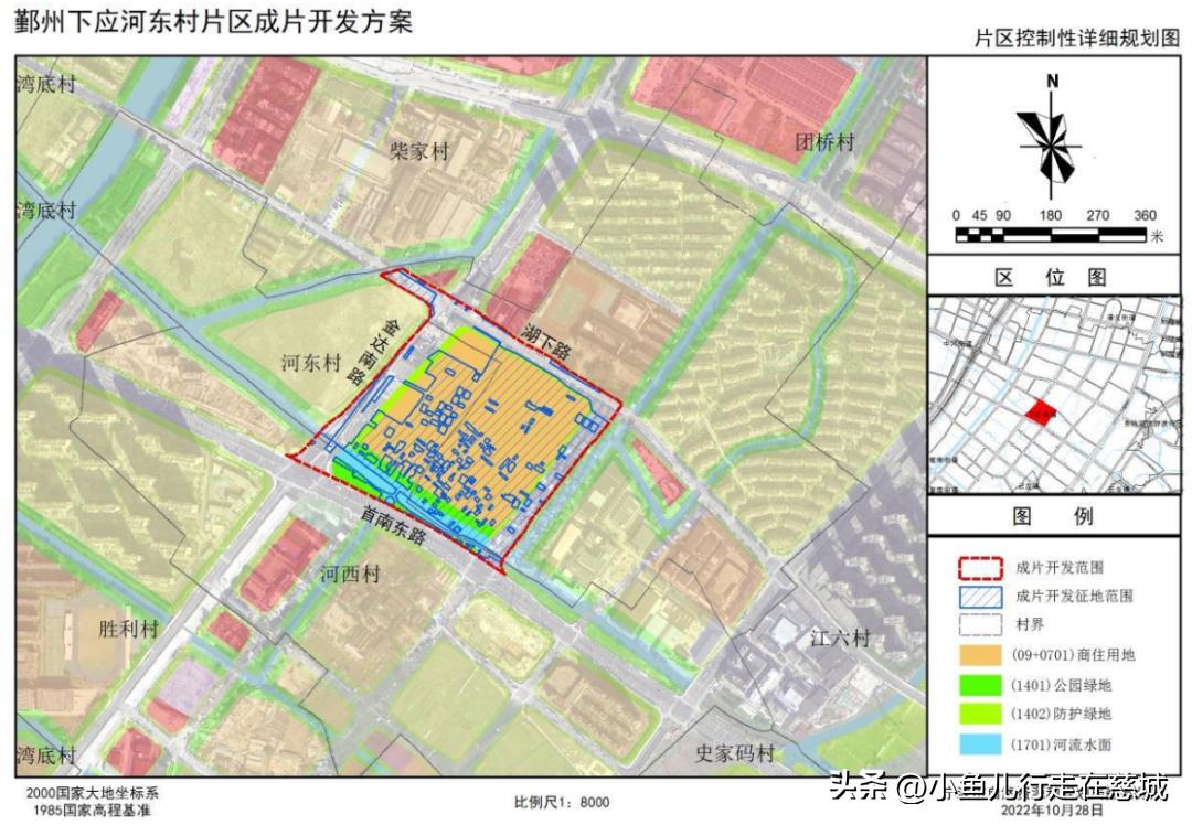 鄞州下应街道规划揭秘，未来城市新蓝图展望