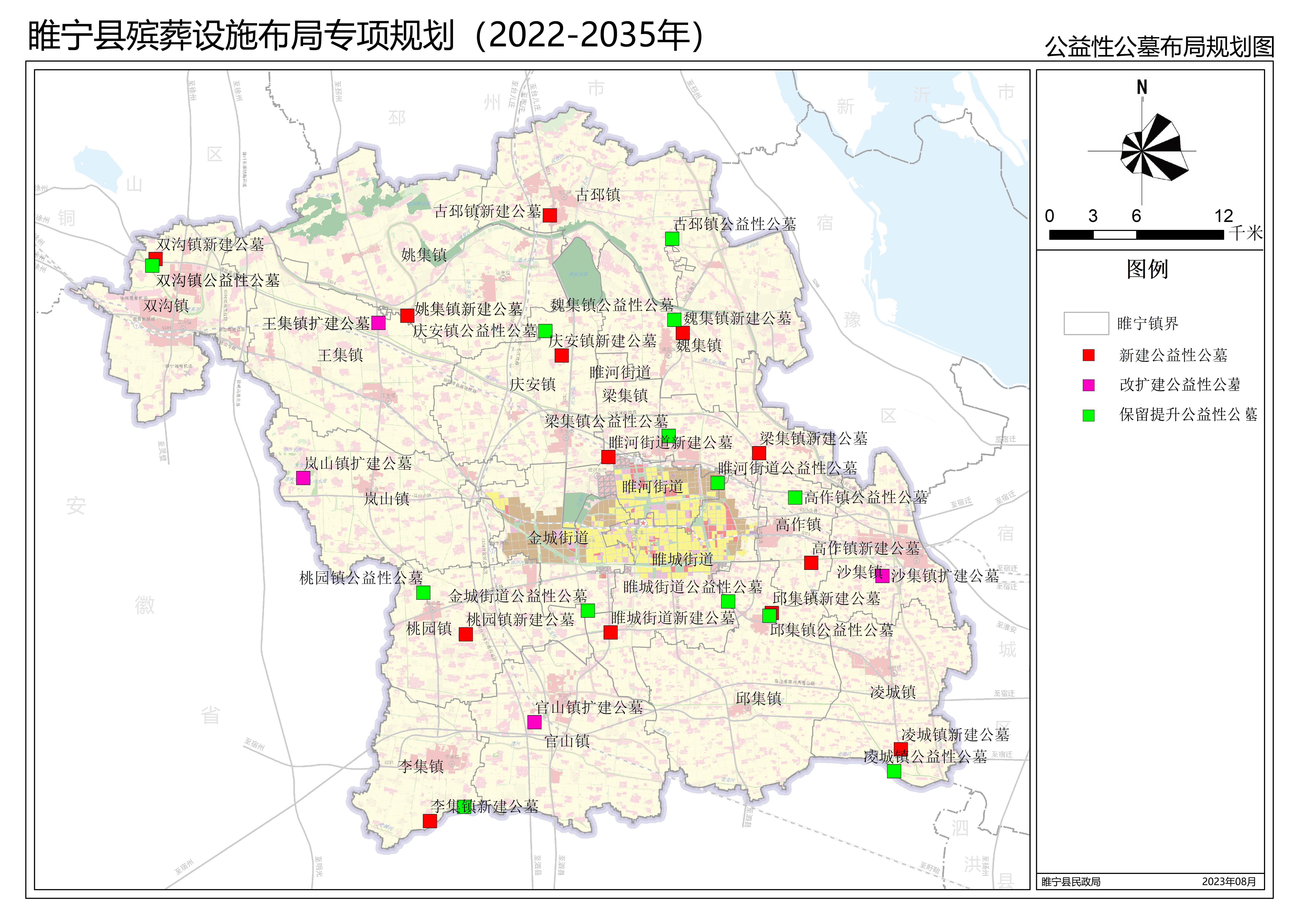 凭恃他 第191页