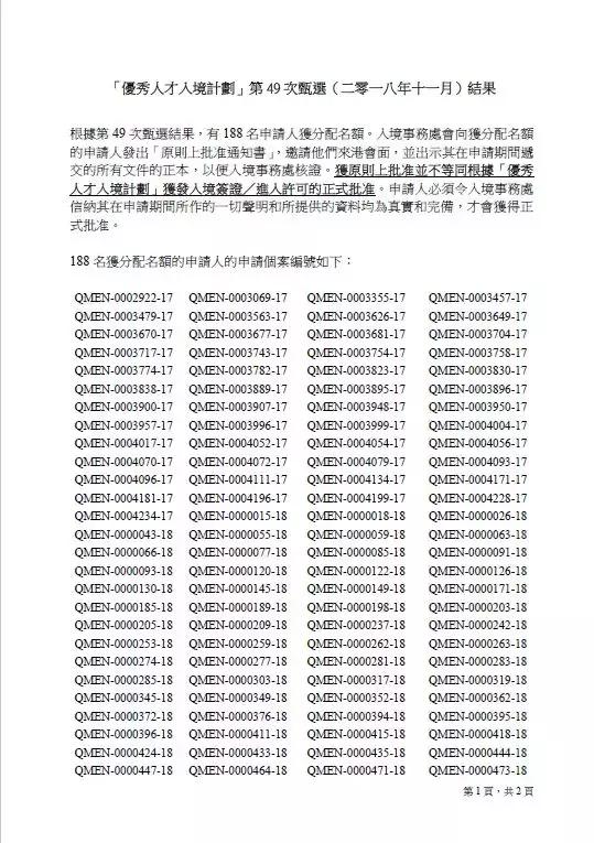 香港最新四级磁力链接，数字世界的魅力探索