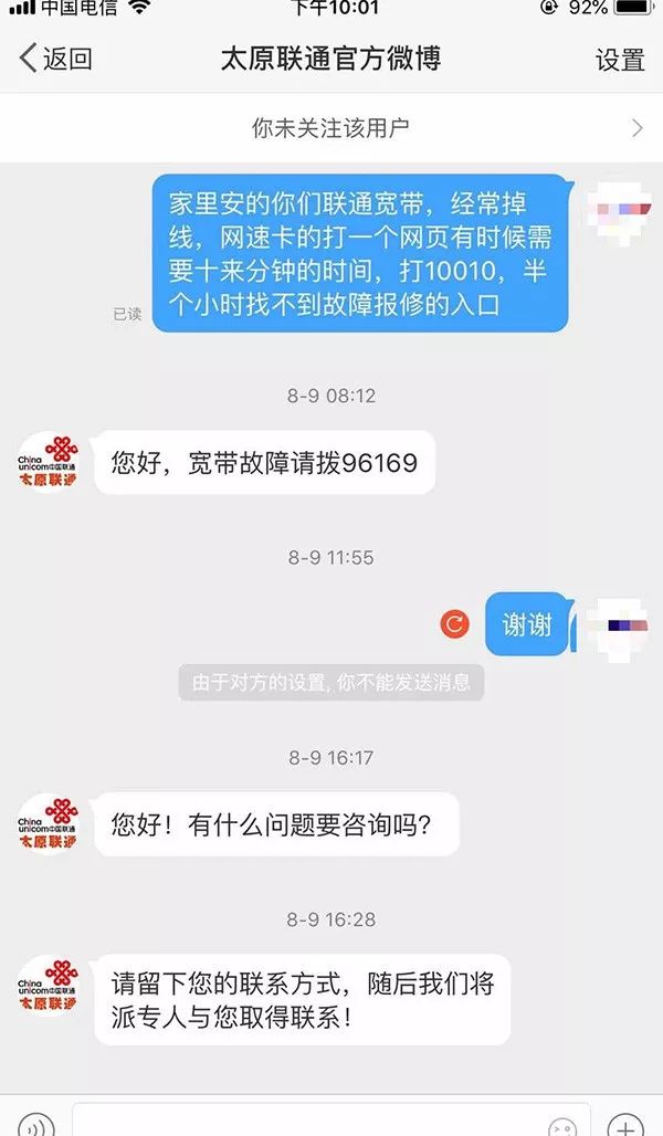 微信接单派单群，重塑工作与生活的无缝连接新体验