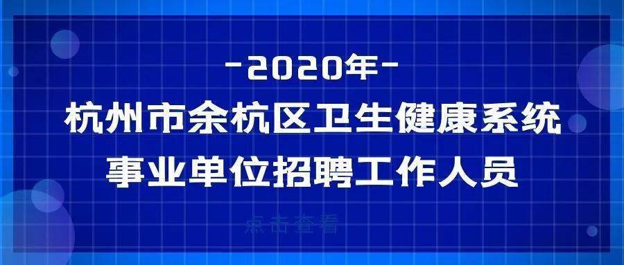 杭州氩弧焊工最新招聘信息及相关探讨