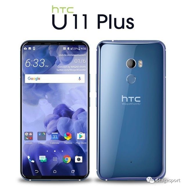 HTC 11最新消息，科技与创新的完美融合之作