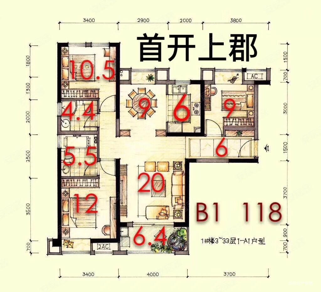 首开领翔上郡最新报价详解，深度解析与购房指南