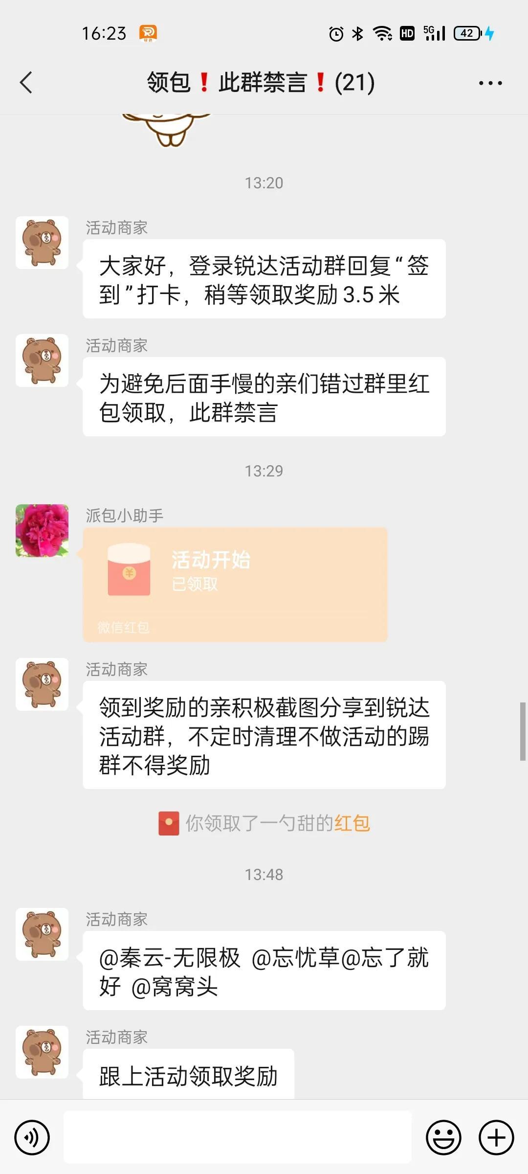 人得到 第192页