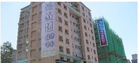 兴宁鸿福园最新动态全面解析