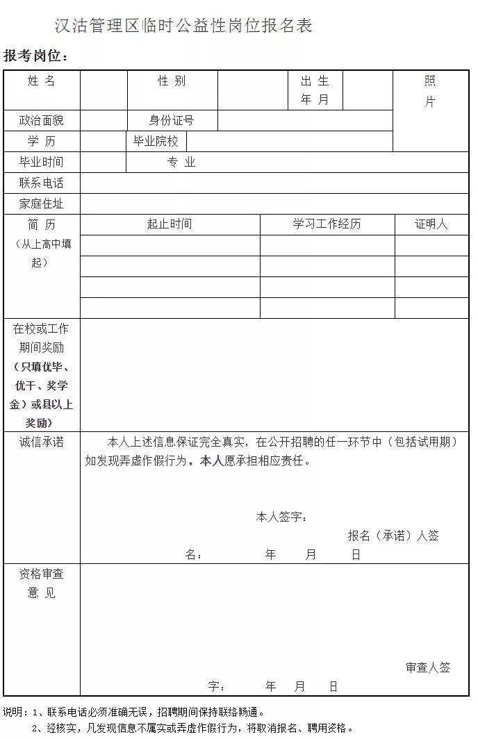 宁河芦台工厂最新招聘动态与产业影响分析