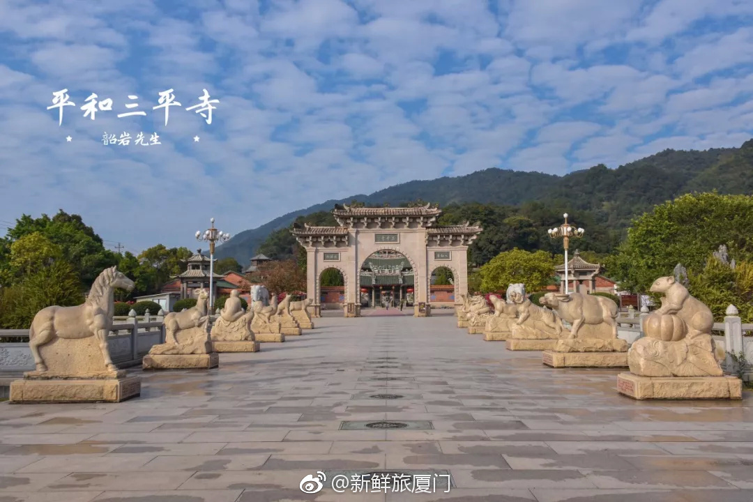 漳州三平寺门票价格及旅游信息详解