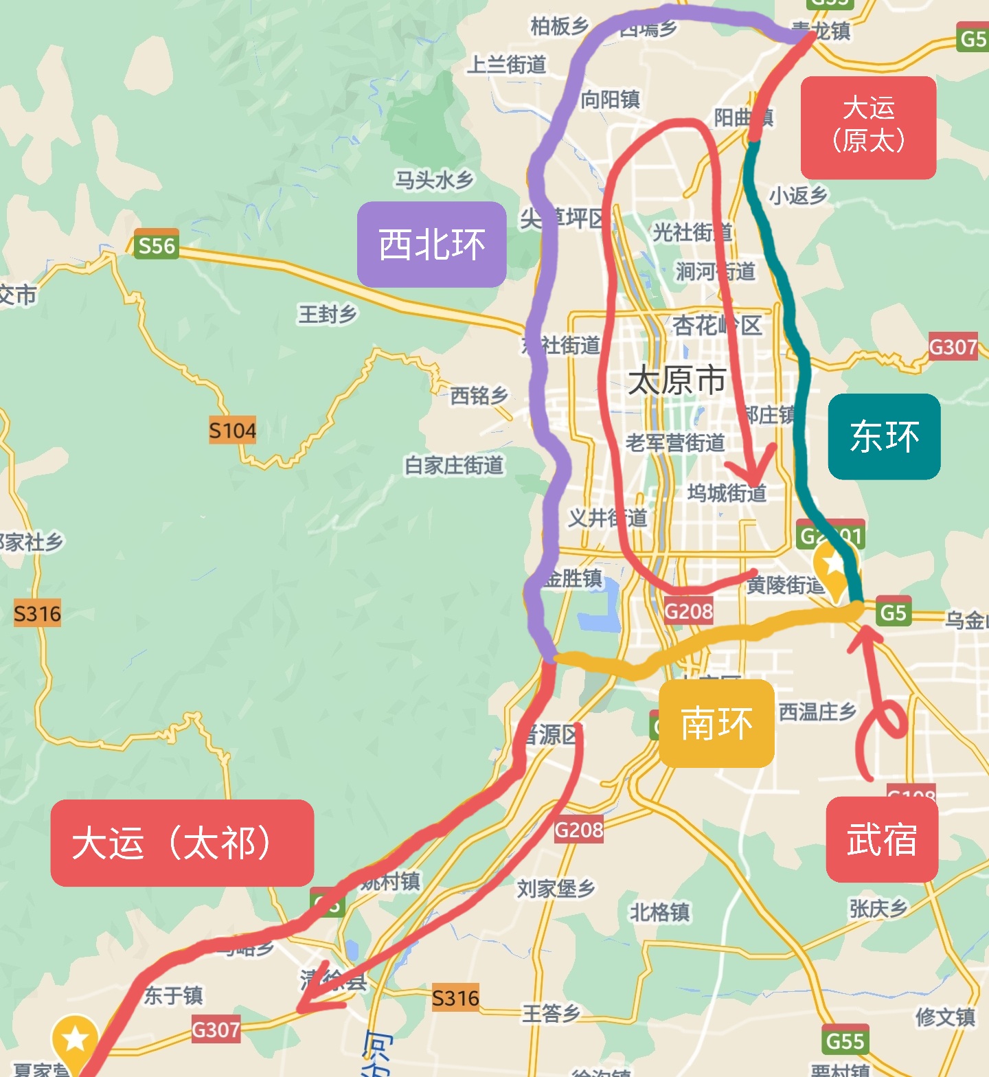 太原绕城高速最新路况实时更新报告