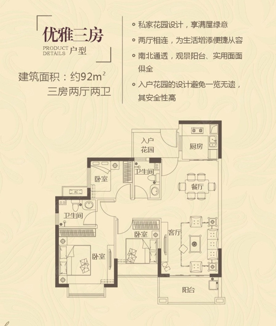 汕头龙腾嘉园最新房价动态与趋势分析