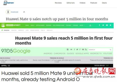 华为Mate 9最新销量数据报告揭晓，市场表现亮眼！