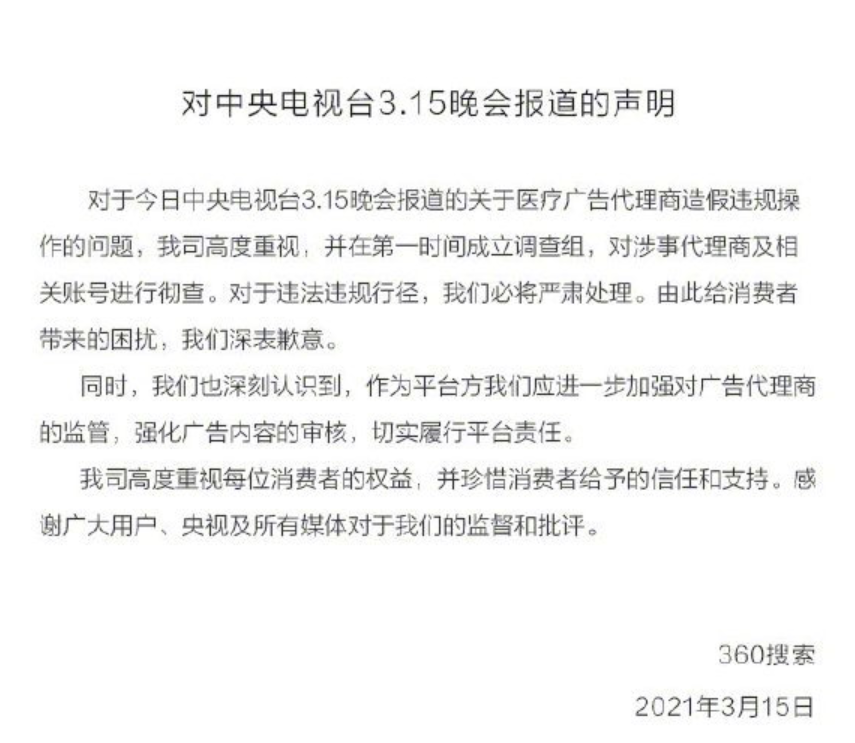 黑电台的法律责任研究，最新法律解读与探讨