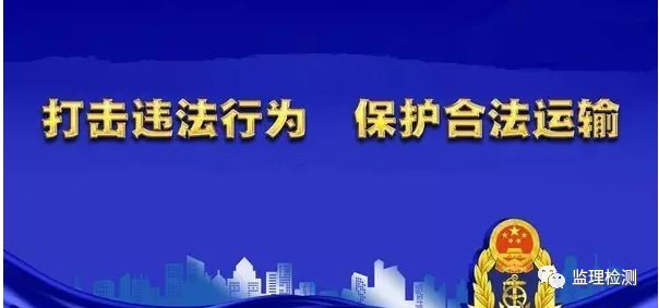 最新交通执法改革方案，重塑交通安全与效率的新里程碑