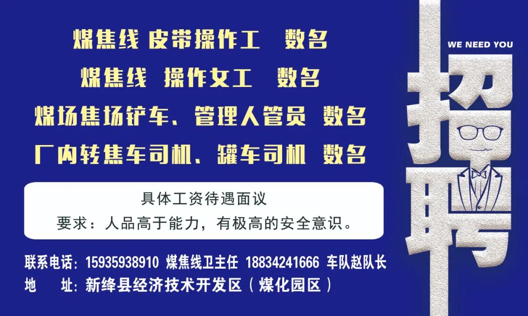 永年名关最新招聘动态，职位空缺抢先看