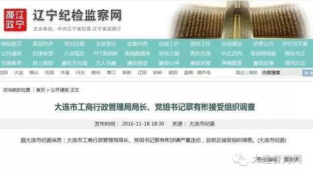 辽宁转企改革最新动态深度解读