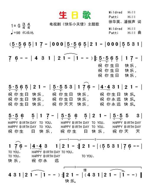 自我矮 第183页