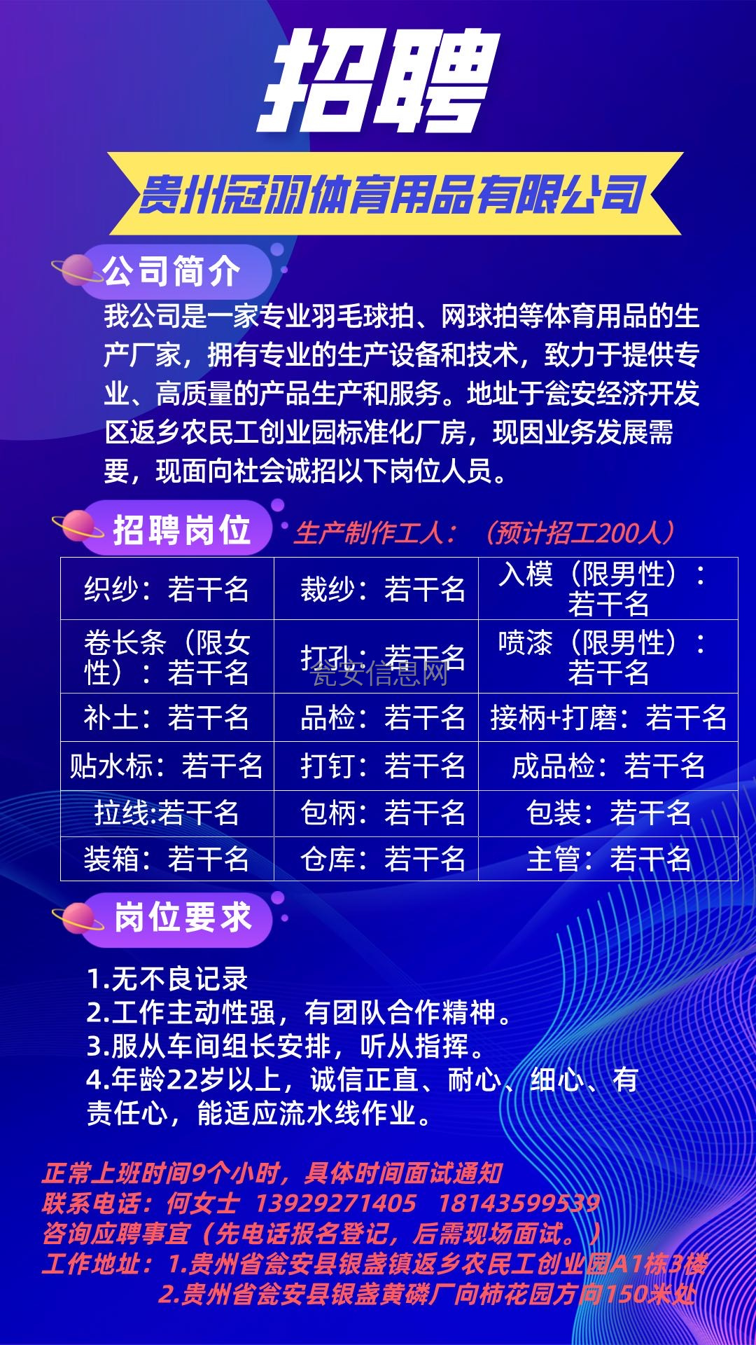 金湾招聘网最新招聘动态及其区域人才市场的变革与影响