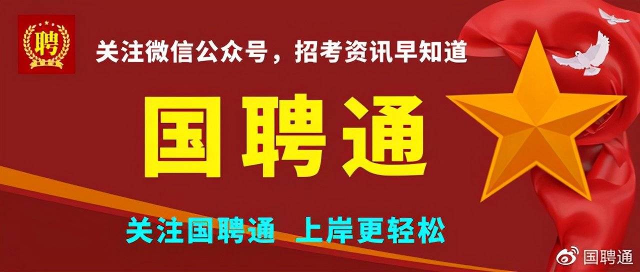 内蒙古旺顺集团招聘启事新鲜出炉！