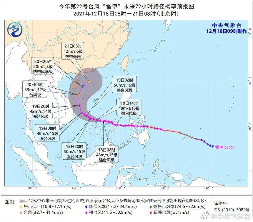 2017年台风最新路径图深度解析