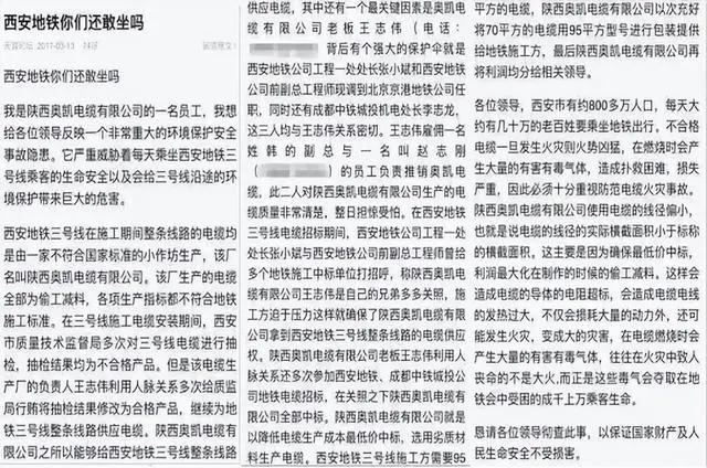 西安奥凯电缆最新消息深度解读与分析