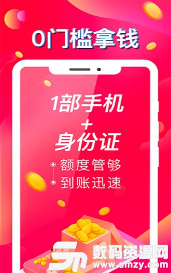 原子贷app最新版，功能升级与用户体验革新亮相！