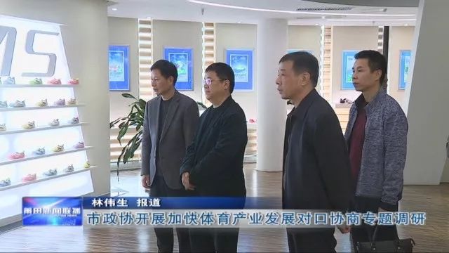 仙游新闻网最新消息综合报道