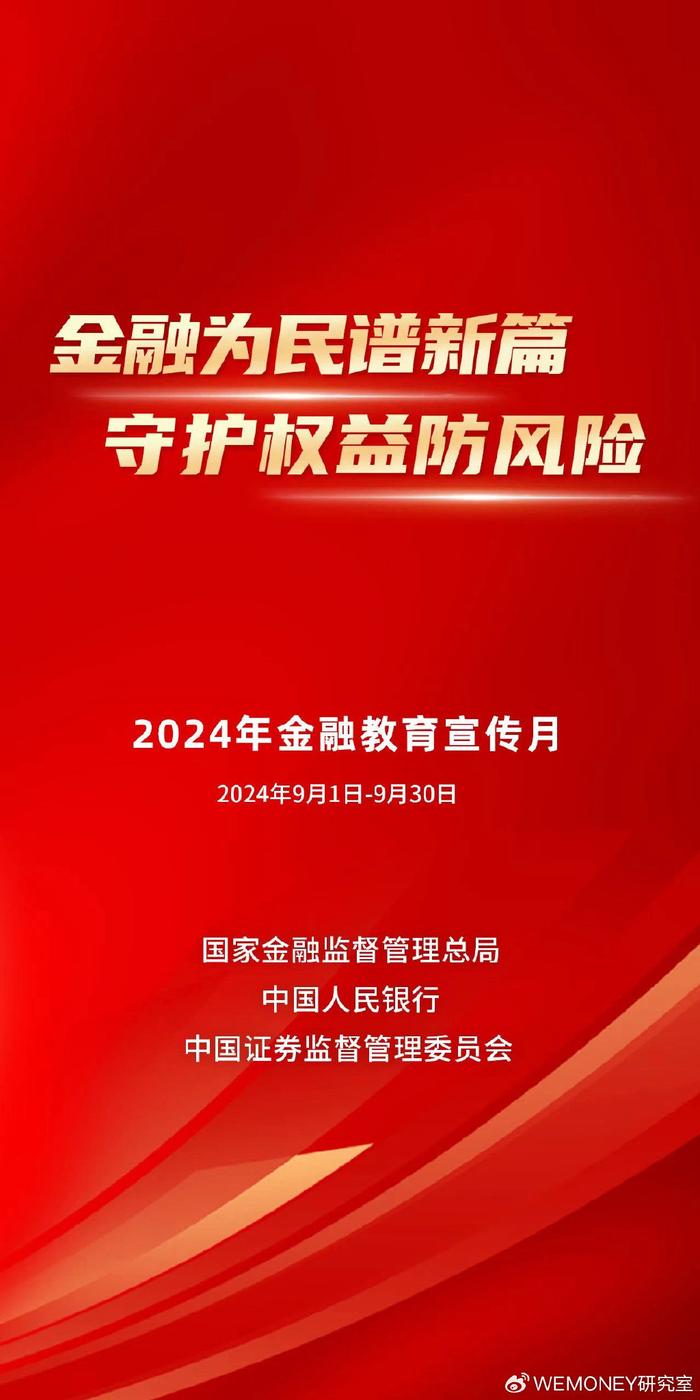 2024年新奥正版资料免费大全,案例分析：新奥正版资料在实际应用中的价值