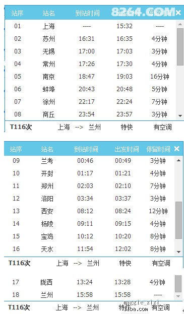 京津冀商 第757页