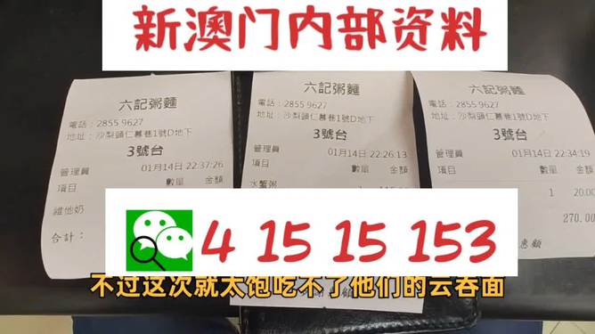 2024新澳精准资料免费,三、案例分析：某企业如何利用免费资料实现突破