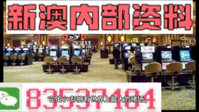 2024澳门精准正版免费大全,也提升了澳门的文化形象