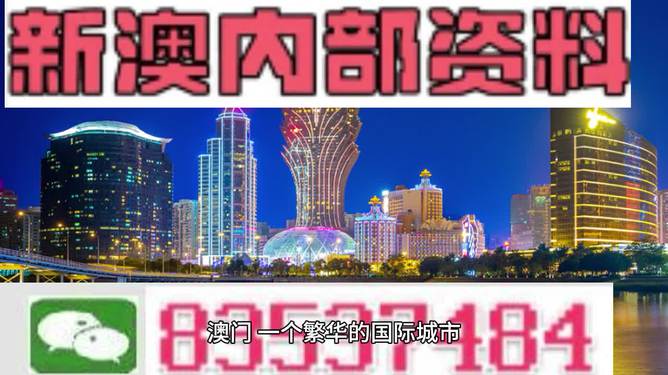 新澳门资料全年免费精准,为他们提供了丰富的研究素材