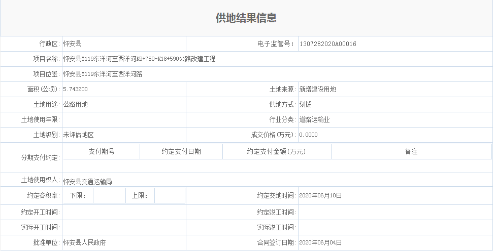 2024新奥门免费资料,确保获取的信息是最新的