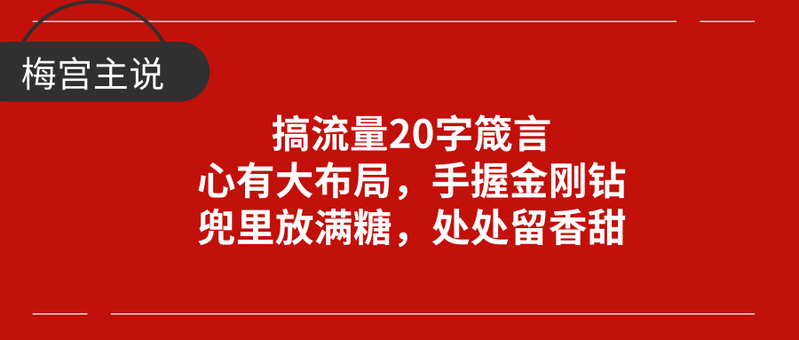 2024新奥精准正版资料,新奥精准正版资料的核心价值在于其“精准”与“正版”两大特点