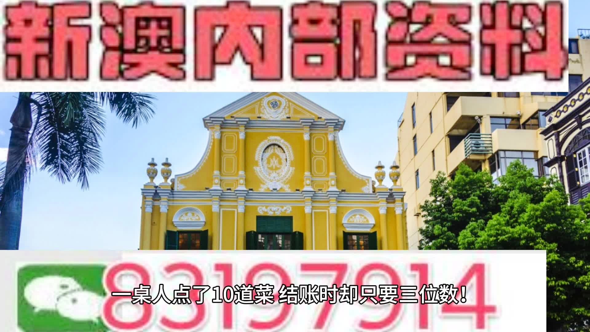 2024年澳门正版免费,也增强了本地居民的文化自豪感