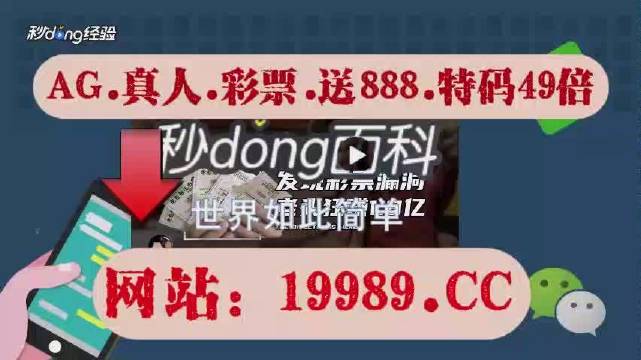 2024澳门六开彩免费精准,某些数字可能会在特定的时间段内频繁出现