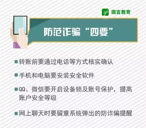 澳门天天免费精准大全,二、精准信息的获取途径