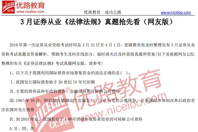 澳门正版资料大全免费噢采资,其相关资料的获取更是备受关注