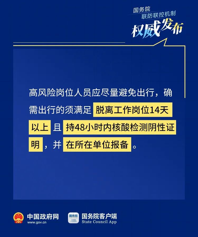 新澳门资料免费资料,你可以首先访问澳门特别行政区政府网站